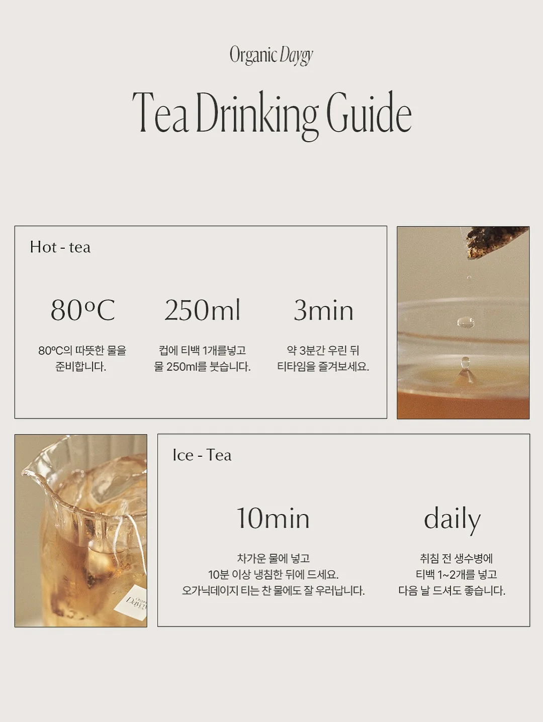 진격의 거인 조사병단 메탈릭 핀 뱃지 5