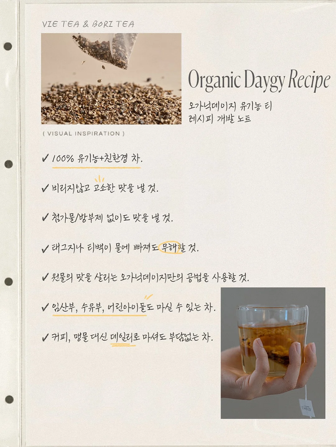 진격의 거인 조사병단 메탈릭 핀 뱃지 7