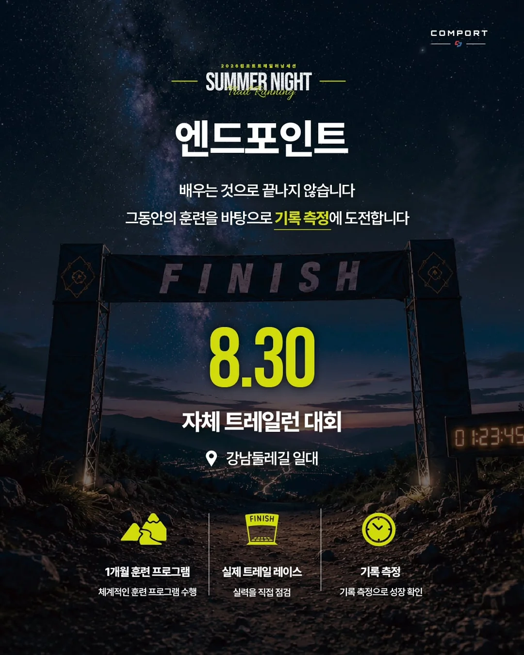 Creepy Tales 3종 6