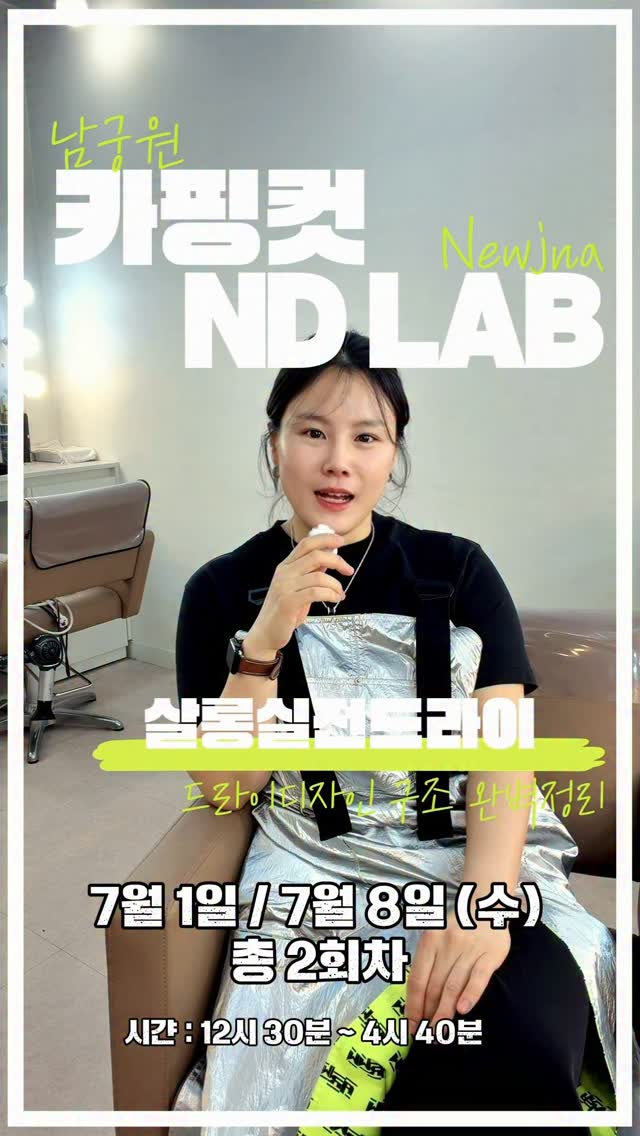 밤나방 3날개 장난감