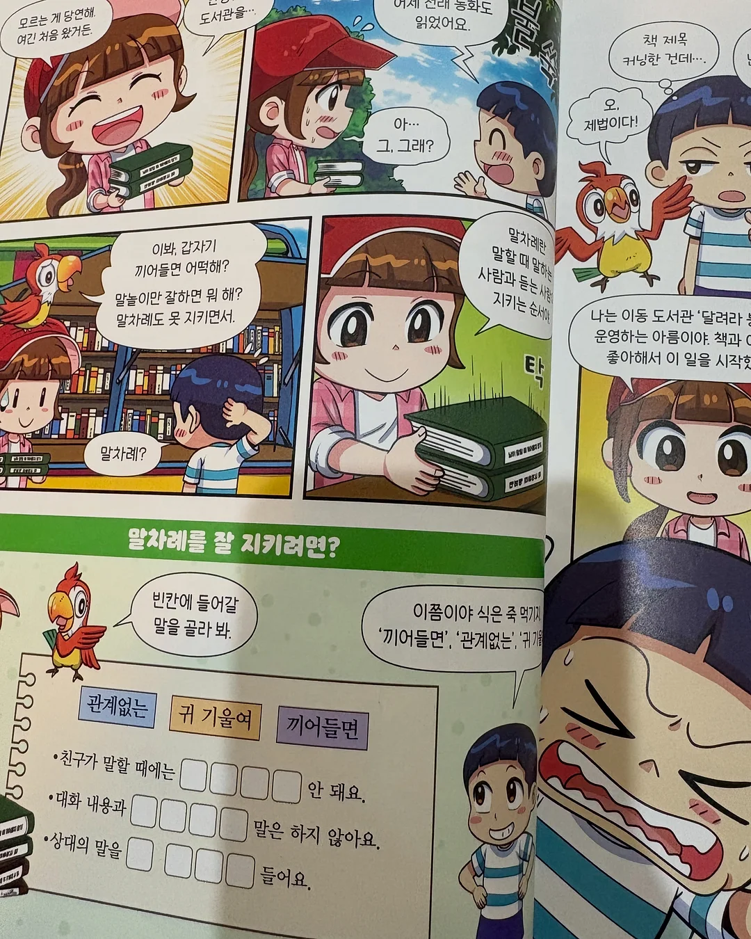 캠핑인더선 에어바운스 수영장 2