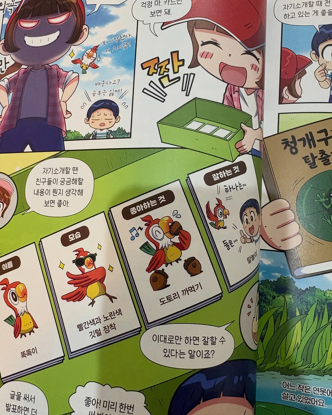 캠핑인더선 에어바운스 수영장 3