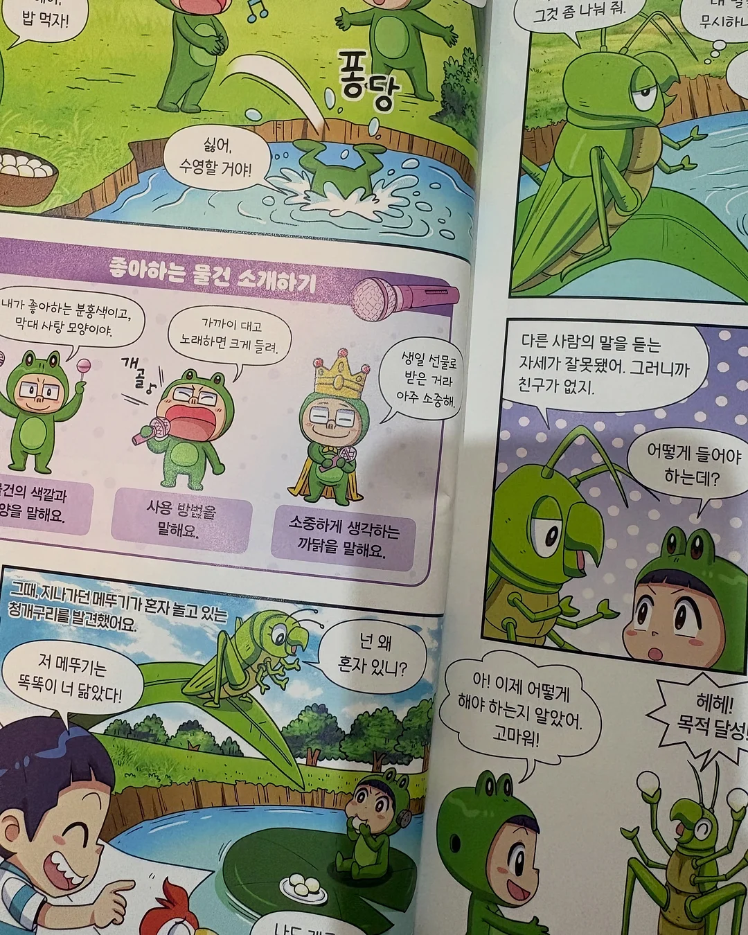 캠핑인더선 에어바운스 수영장 4