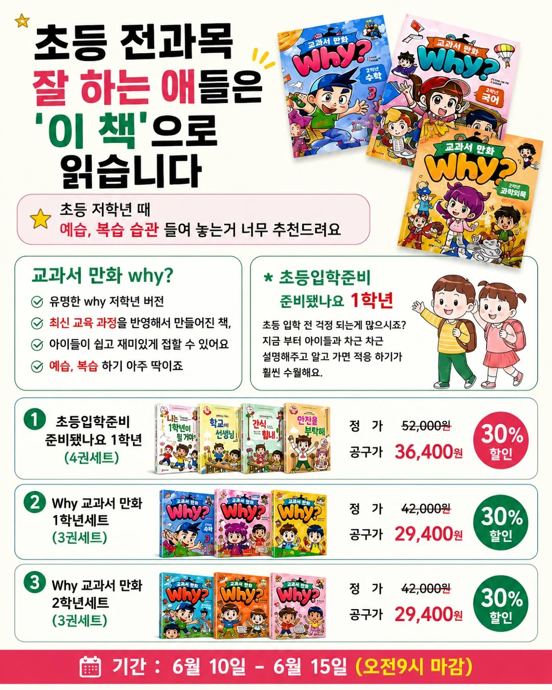 캠핑인더선 에어바운스 수영장 7