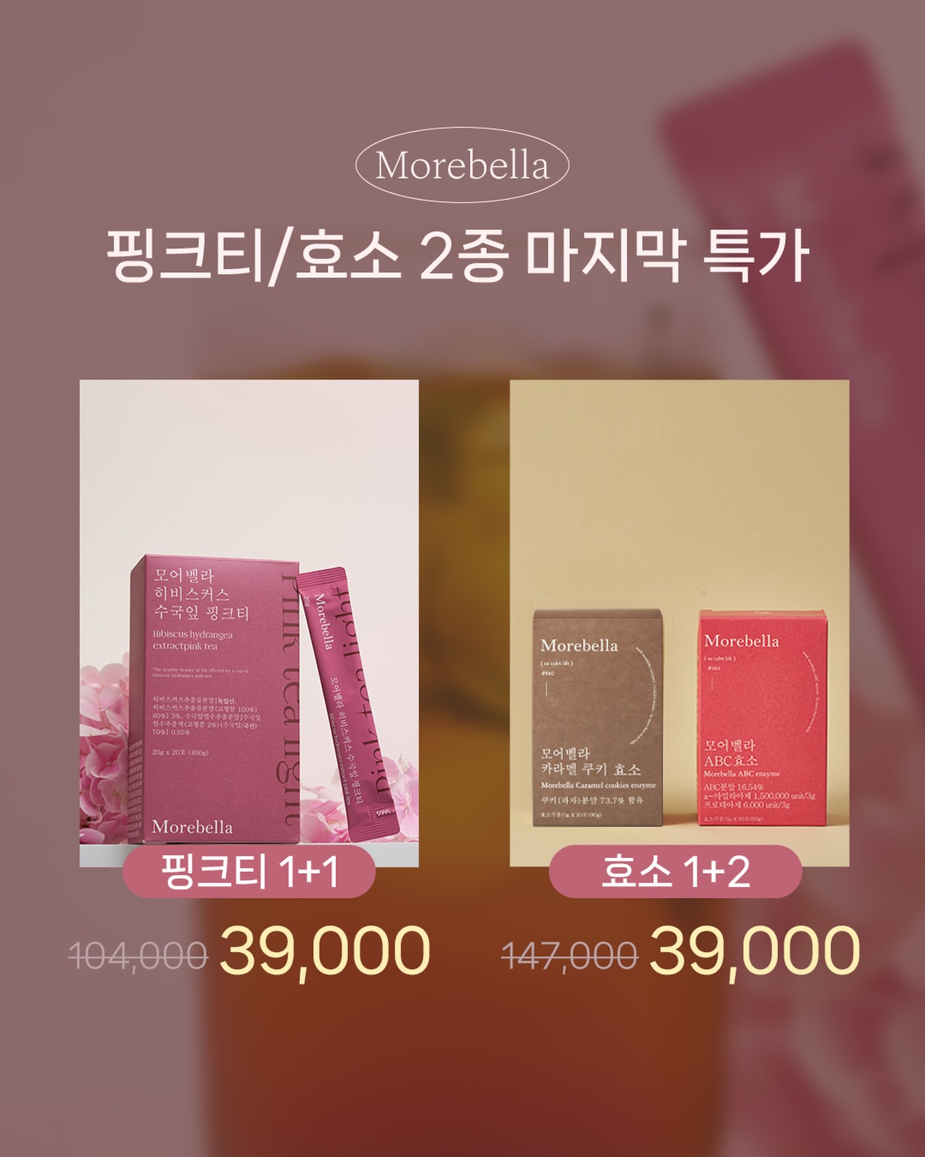 아비렉스 멀티 포켓 스펠아웃로고 반팔티