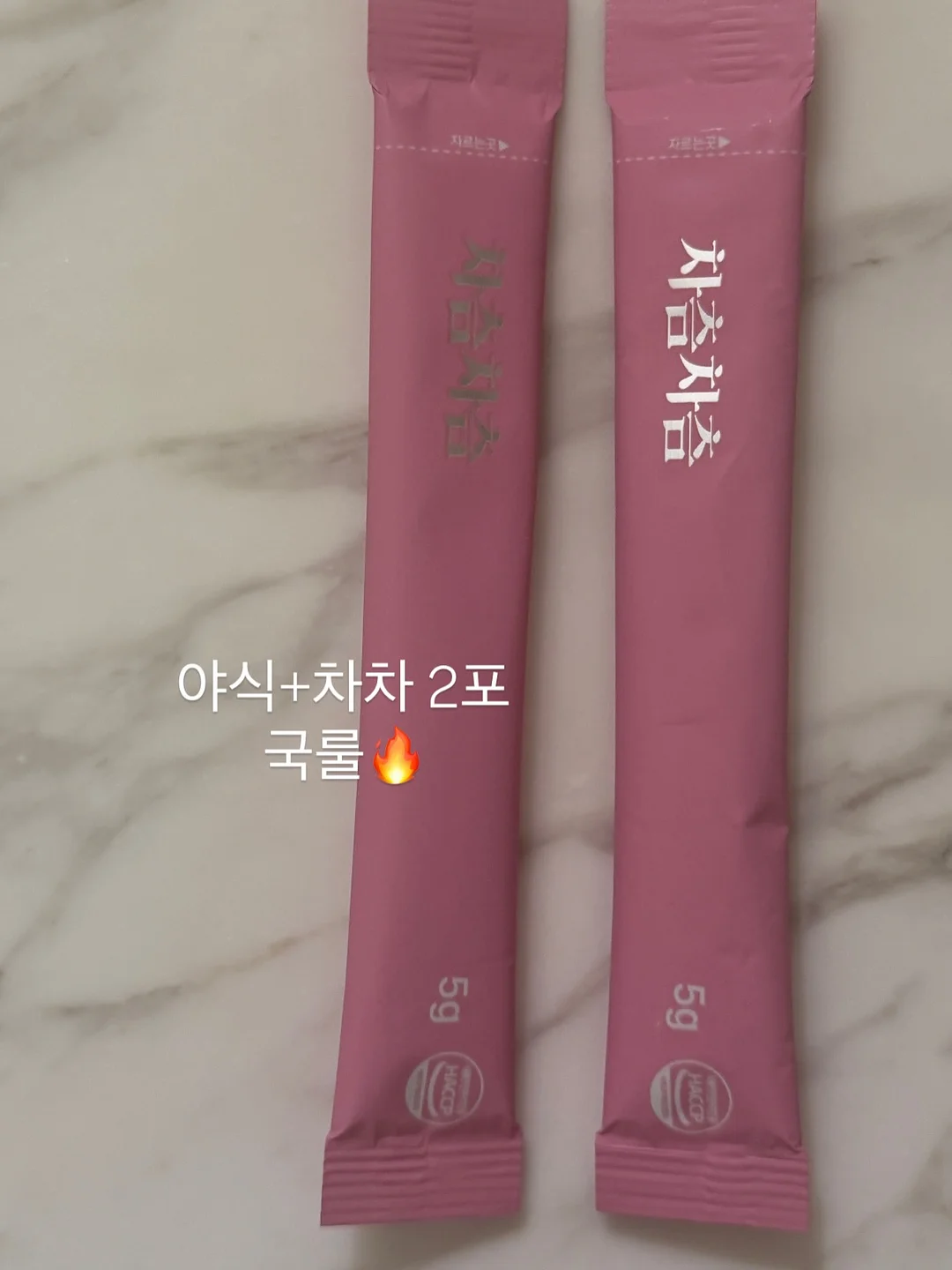 첵스네트백 도안 2