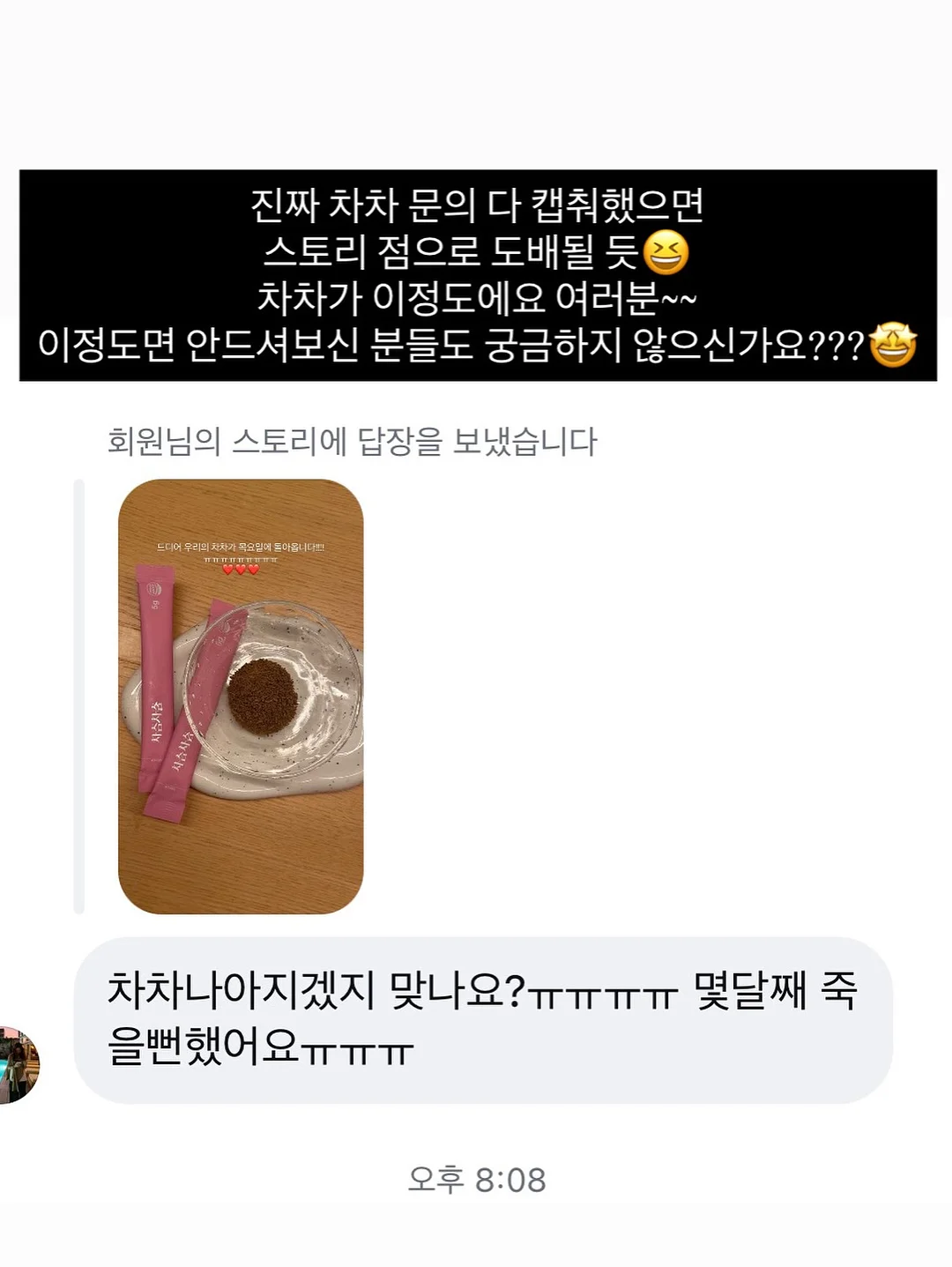 첵스네트백 도안 5