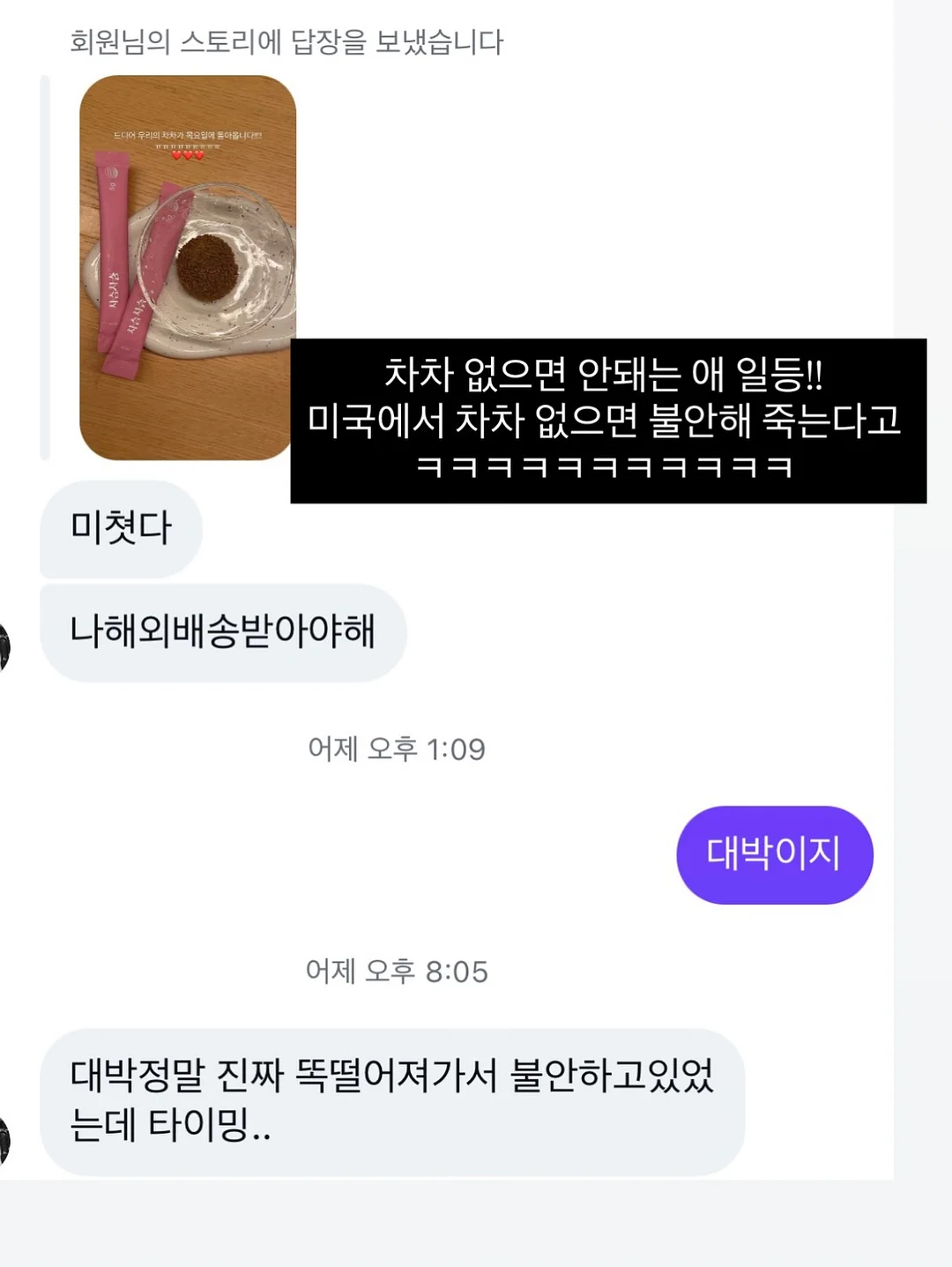 첵스네트백 도안 6