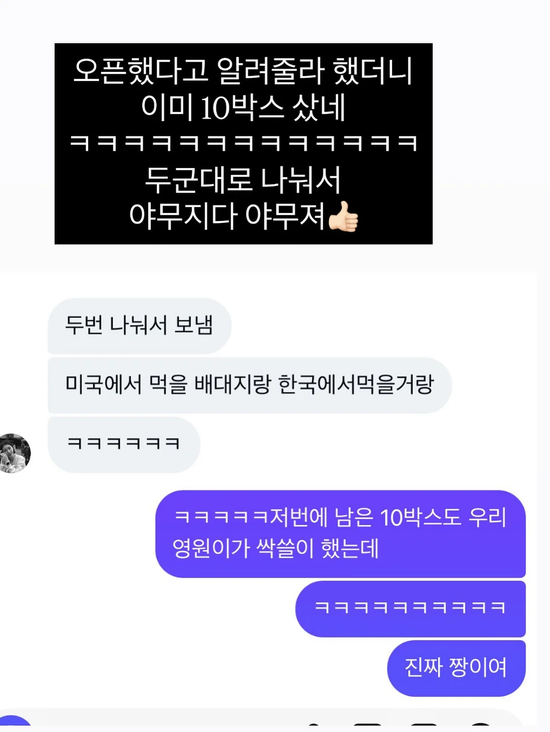 첵스네트백 도안 7