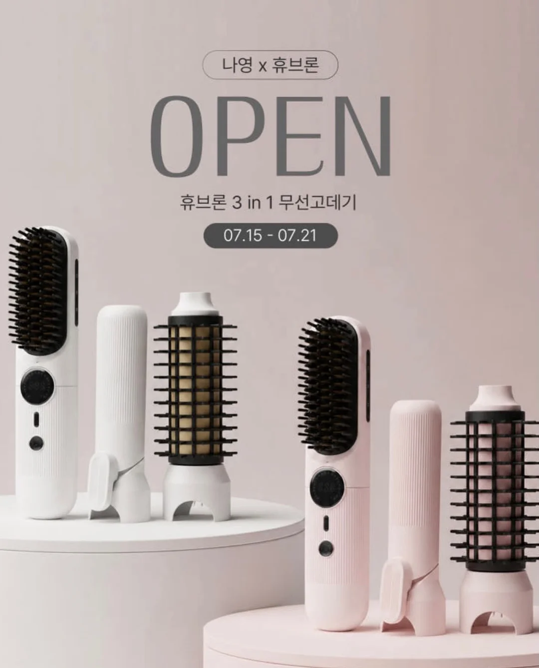 네이처점퍼 14