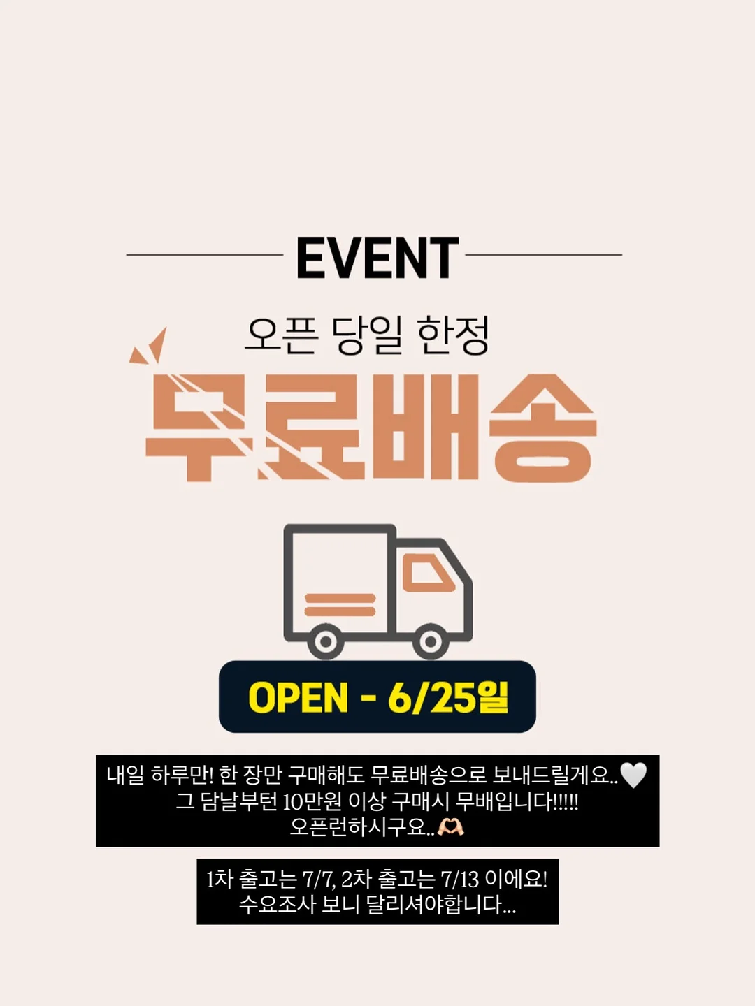 라니쥬 선크림 4