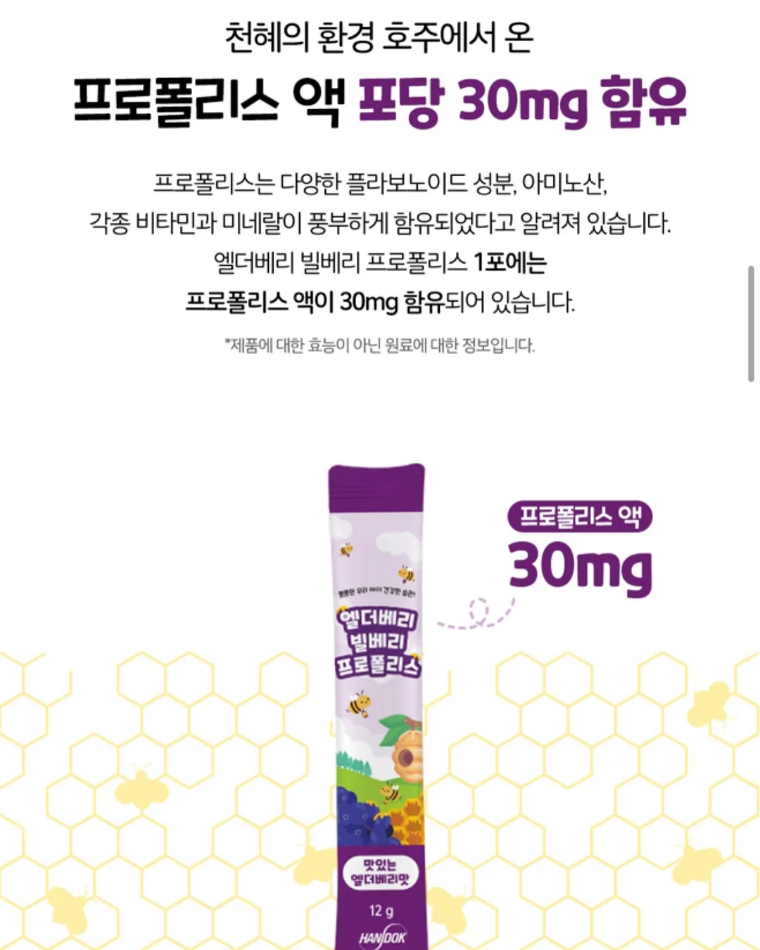 봄날의 보넷 11