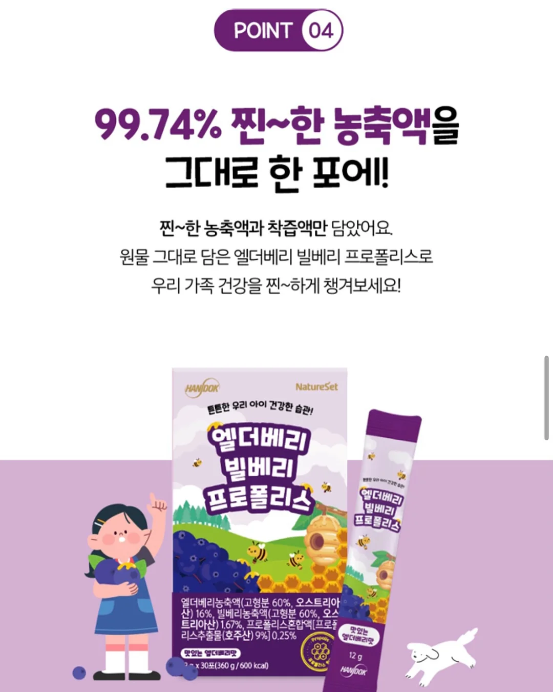 봄날의 보넷 12