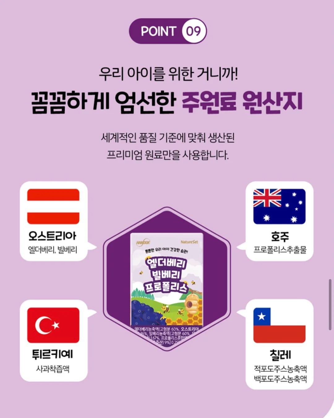 봄날의 보넷 13