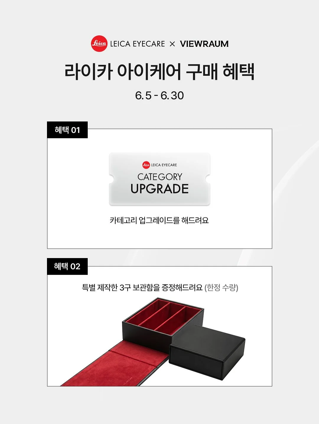 트리플 골지 2