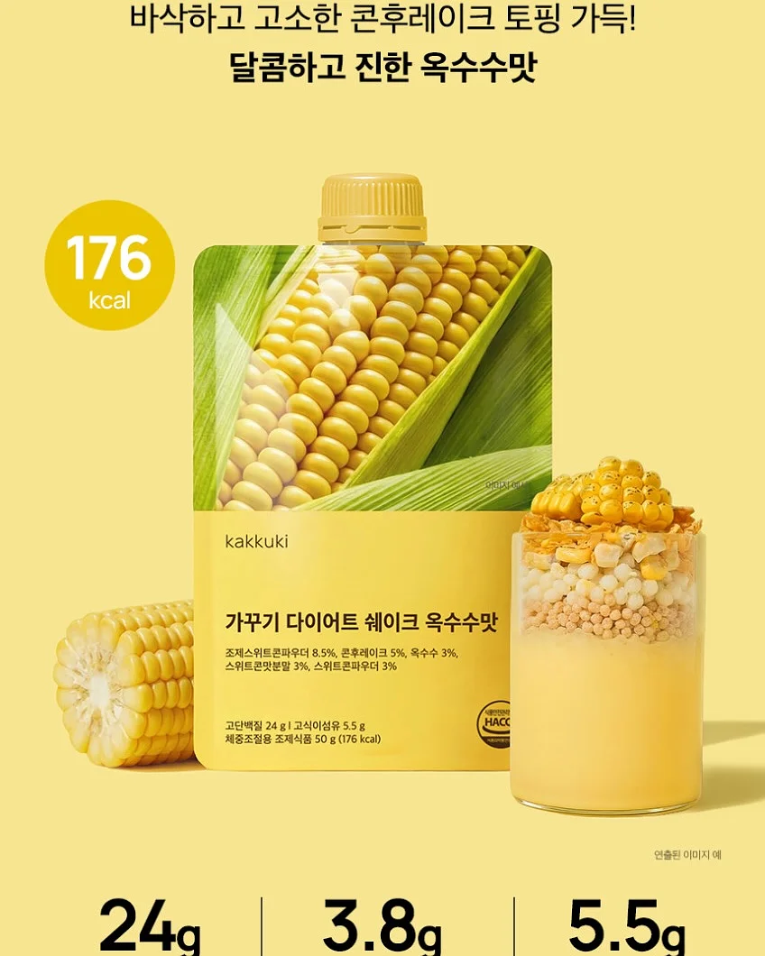 밤호박 4