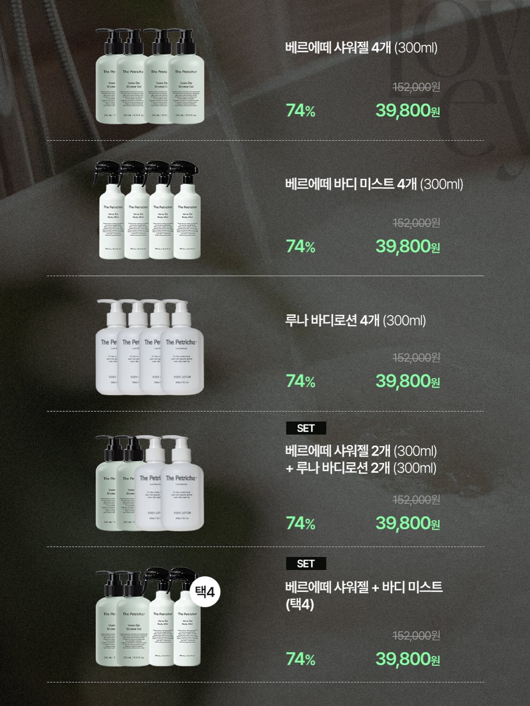 파도 물결 정리대 2