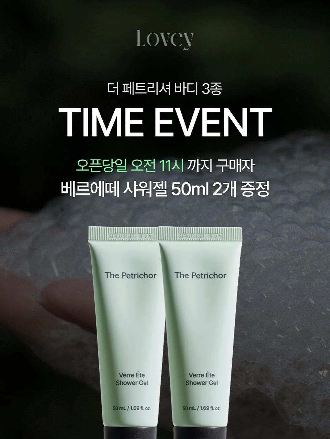 파도 물결 정리대 3