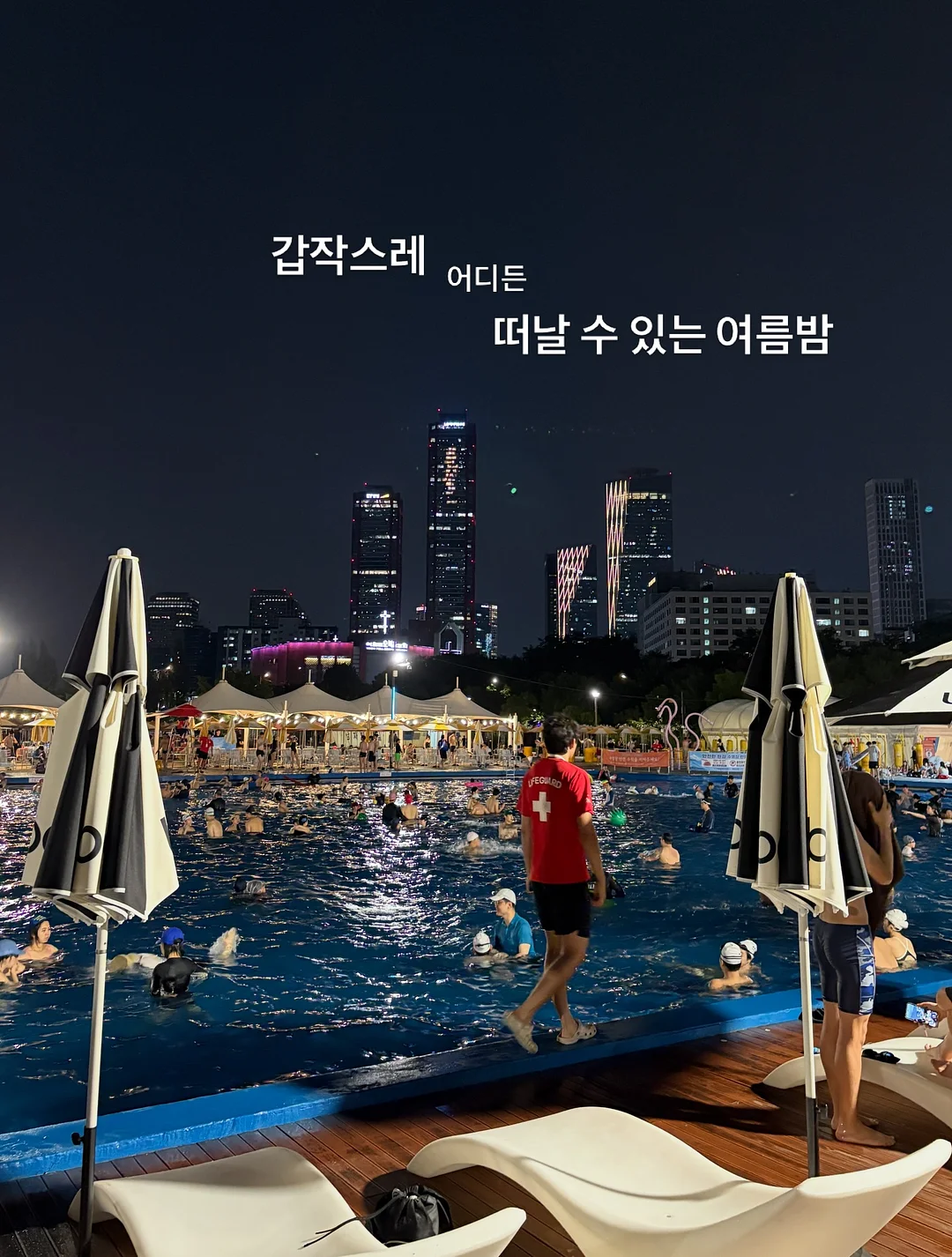 빼쉐유미스 ABCD주스, CCA주스 1