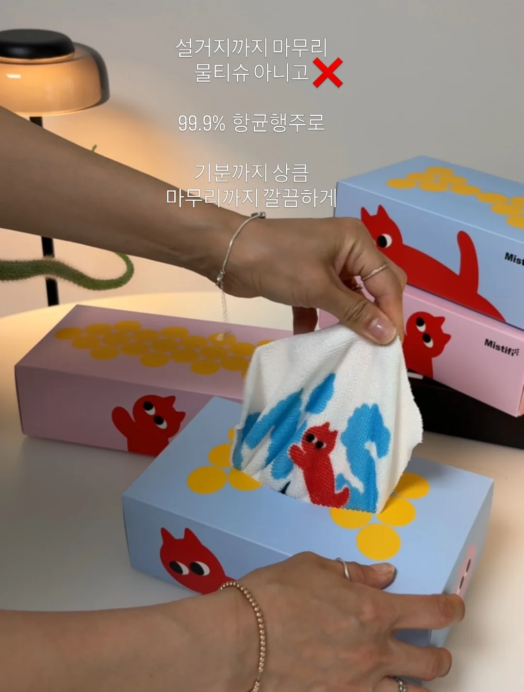 빼쉐유미스 ABCD주스, CCA주스 12