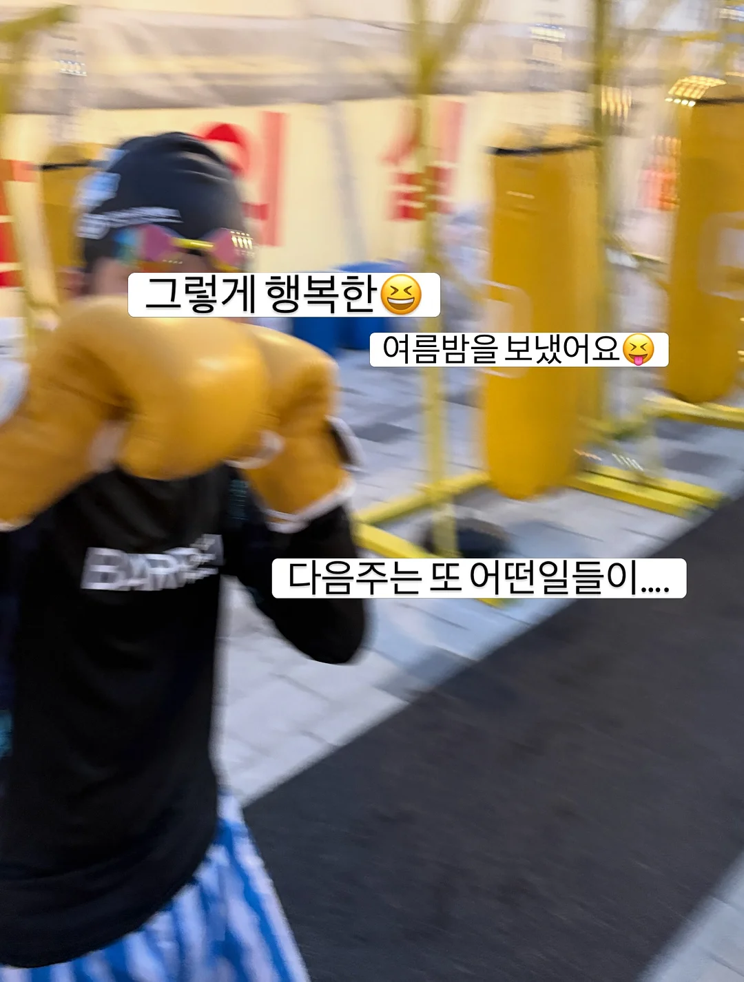 빼쉐유미스 ABCD주스, CCA주스 15