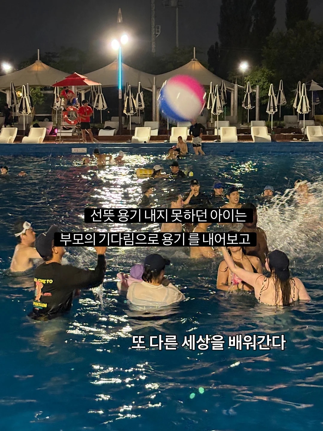 빼쉐유미스 ABCD주스, CCA주스 4