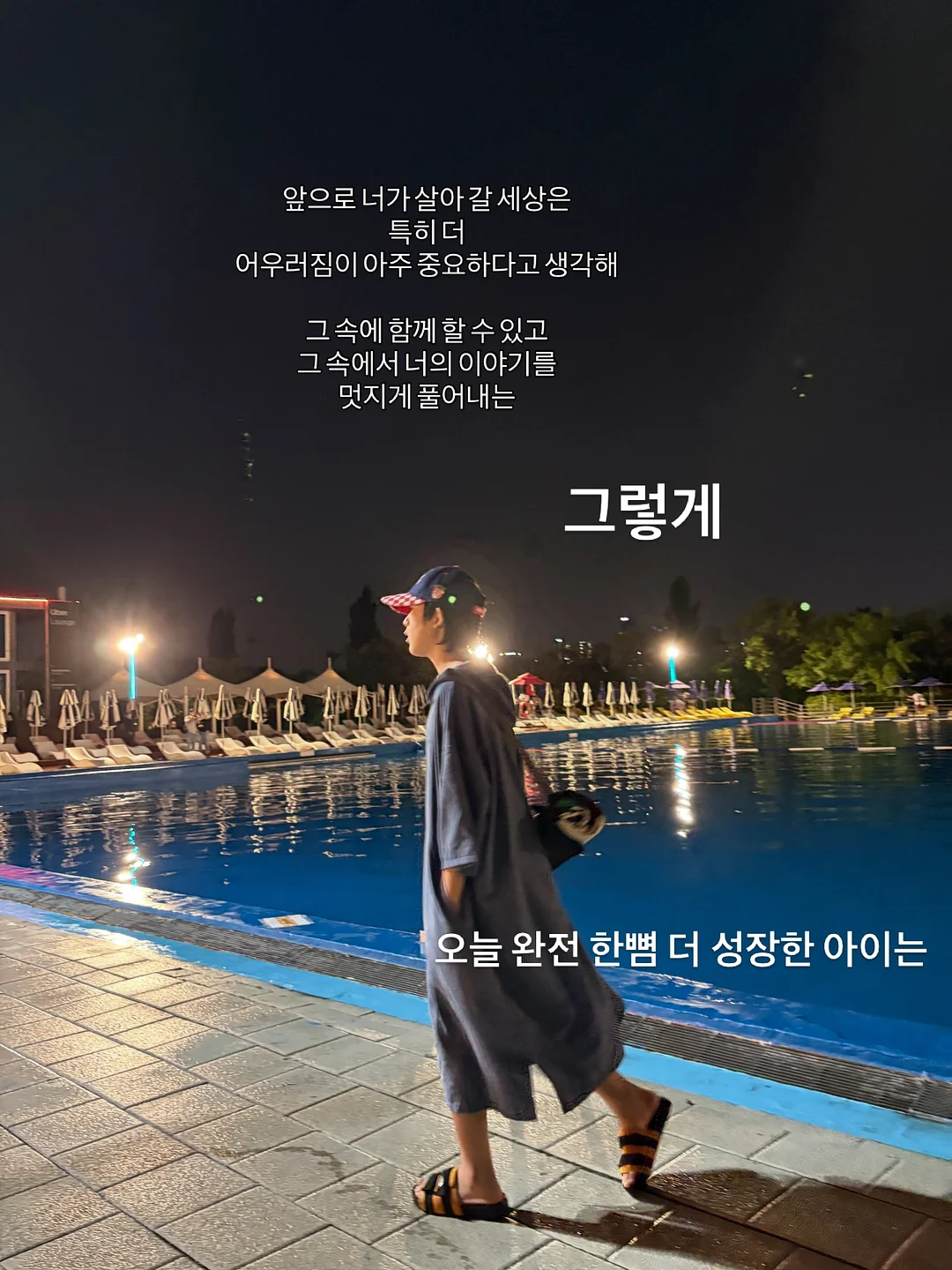 빼쉐유미스 ABCD주스, CCA주스 5