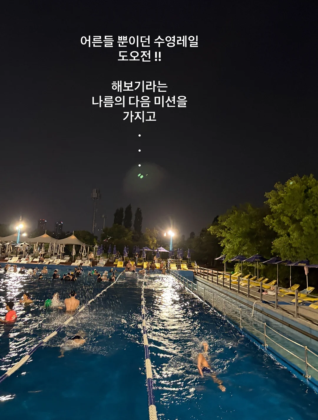 빼쉐유미스 ABCD주스, CCA주스 6