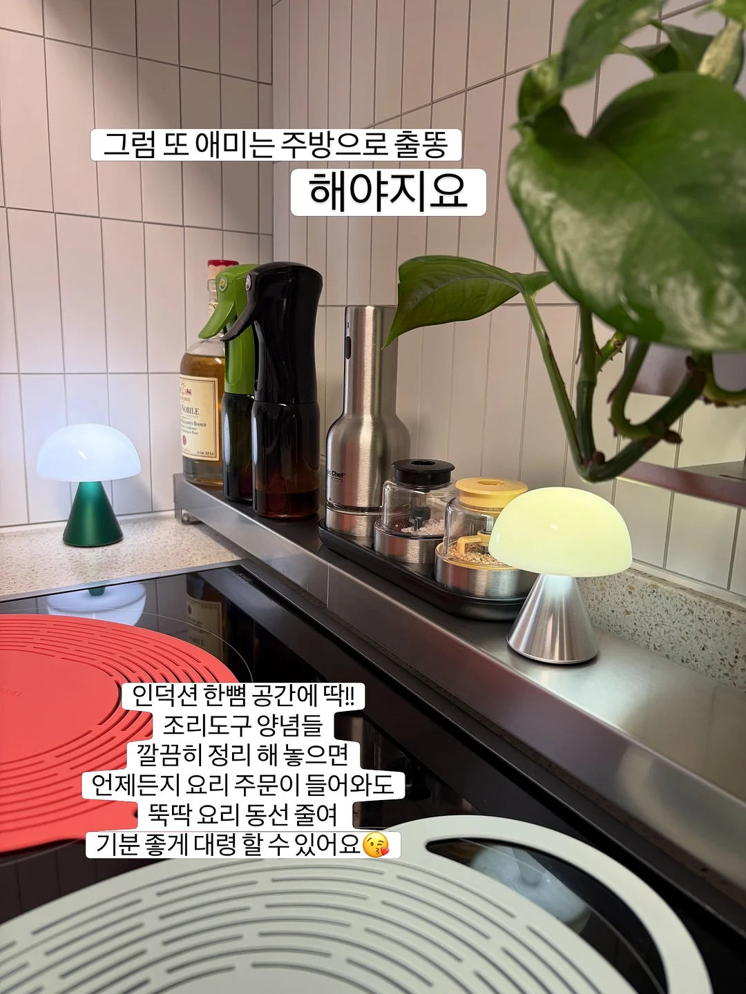 빼쉐유미스 ABCD주스, CCA주스 9