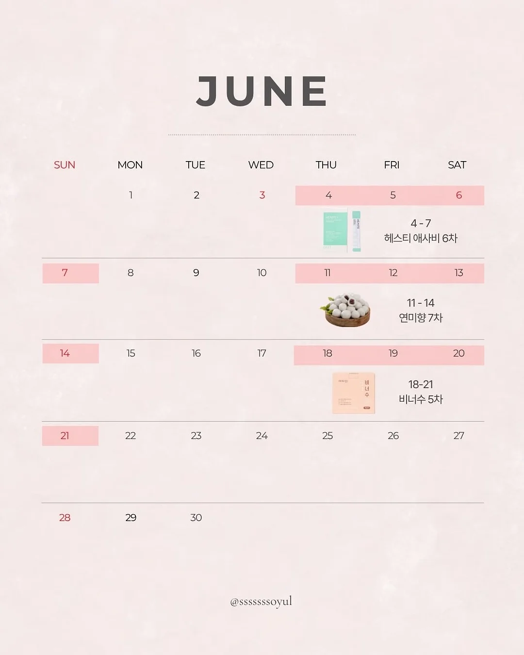 티처빌X마이클 PASS