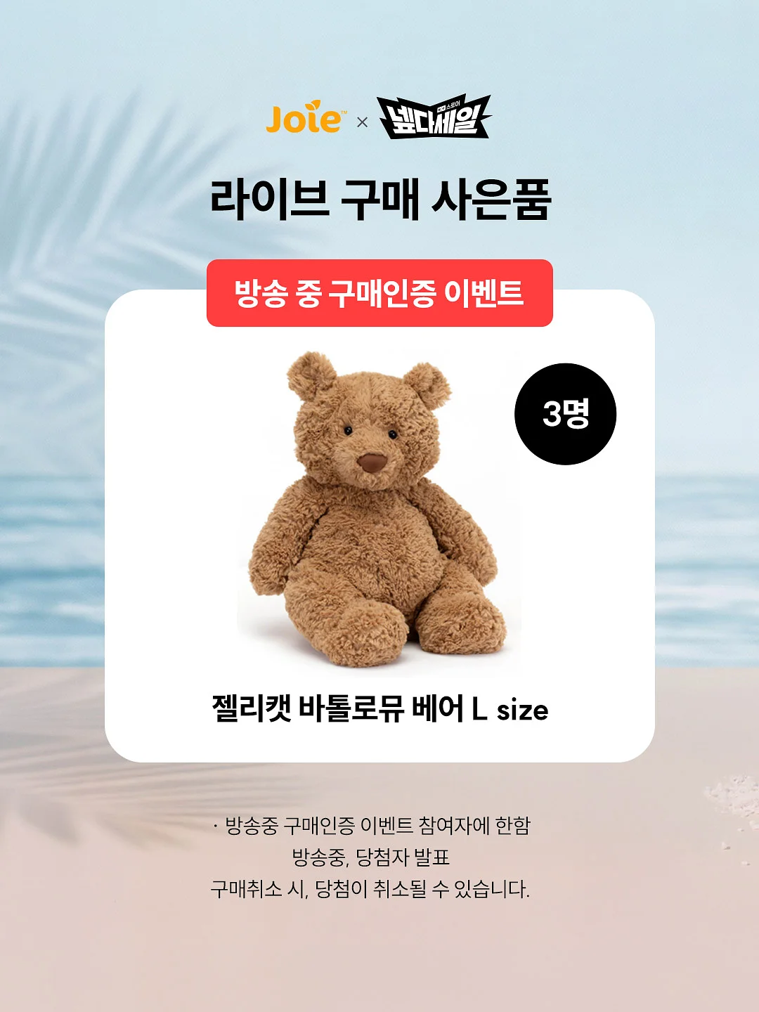 잔등 아래 독채 숙박 6