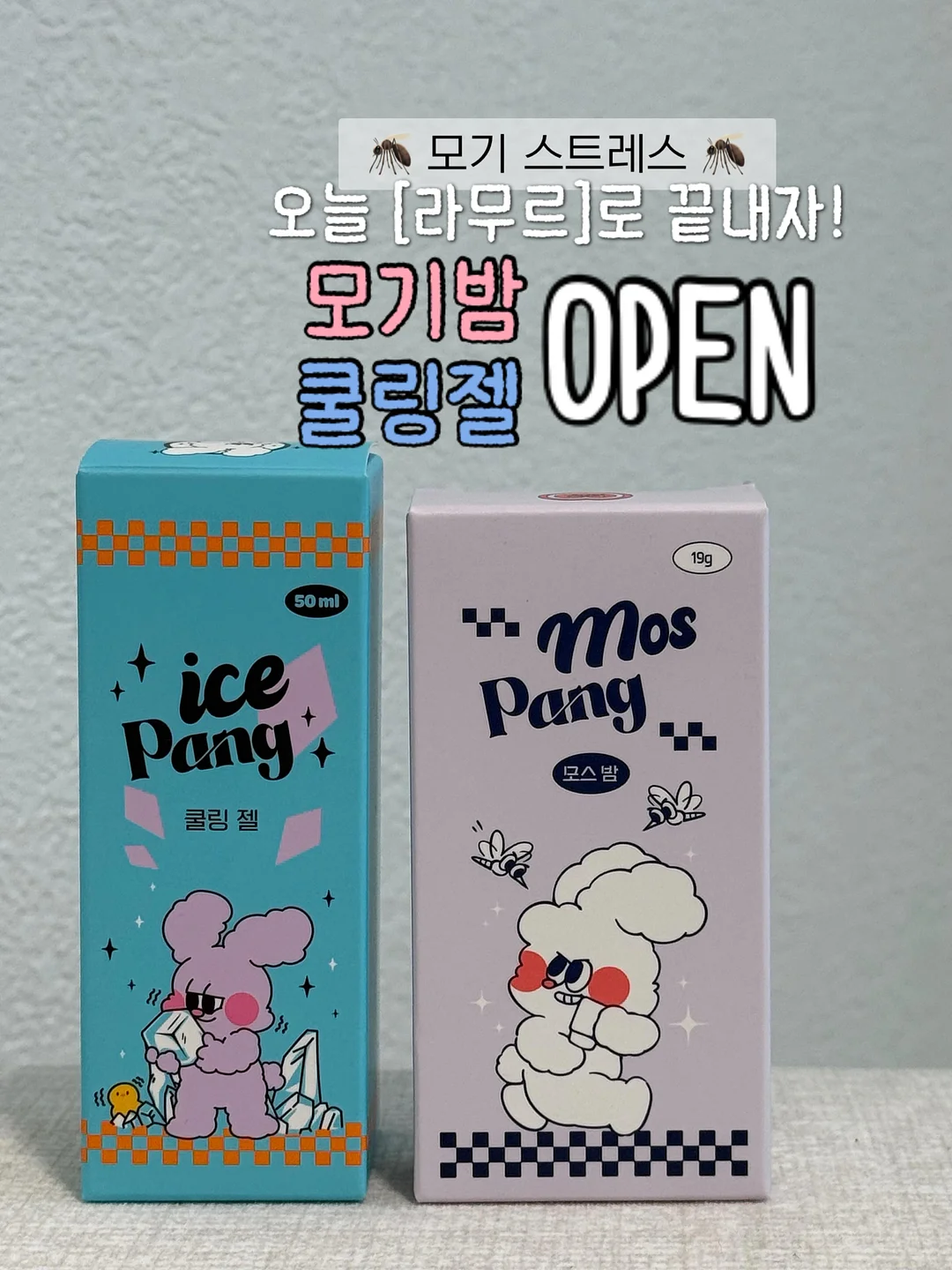 오베이 차콜 메가폰 프린팅 반팔 1