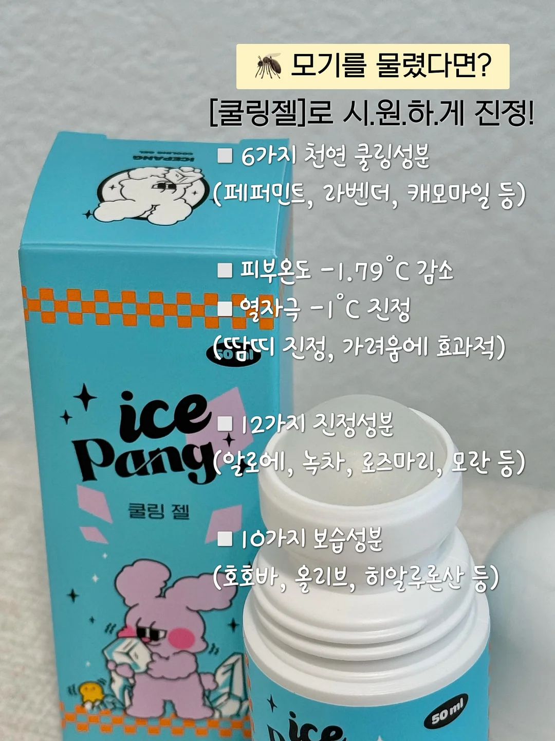 오베이 차콜 메가폰 프린팅 반팔 2
