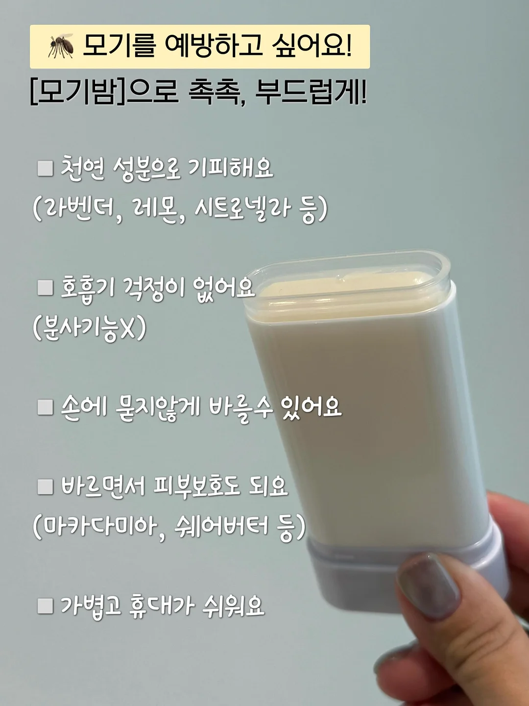 오베이 차콜 메가폰 프린팅 반팔 3
