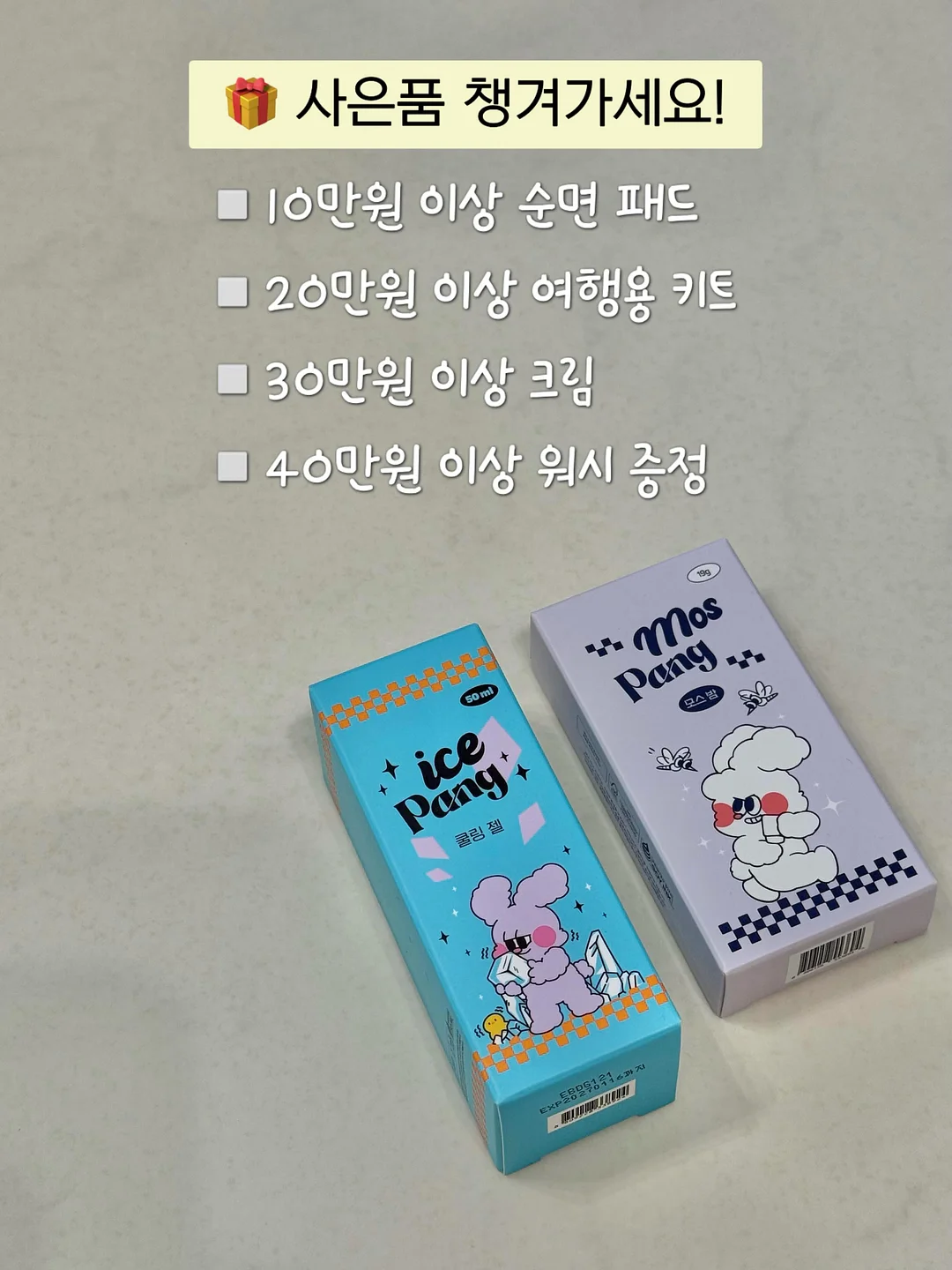오베이 차콜 메가폰 프린팅 반팔 5