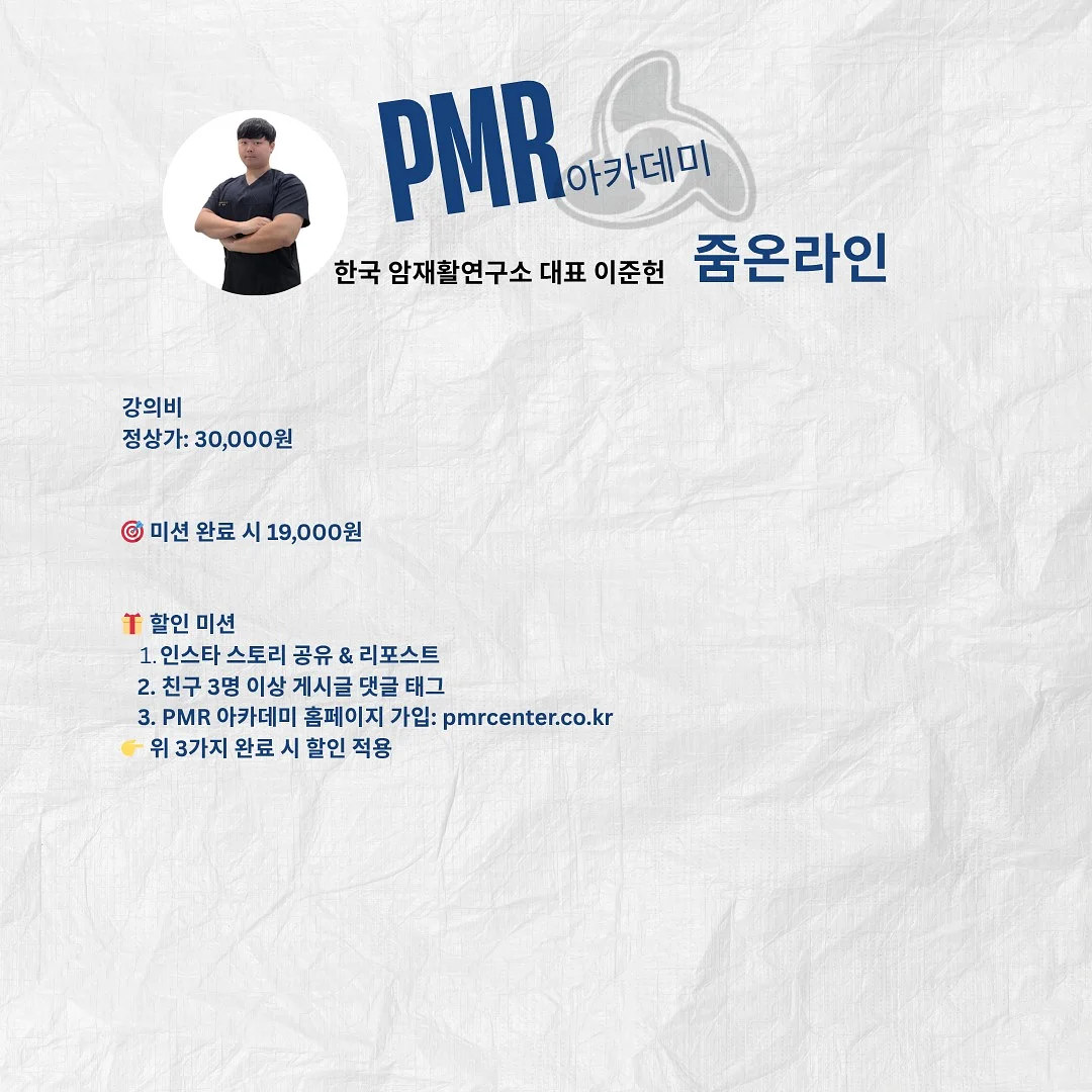 디저트 파이 4