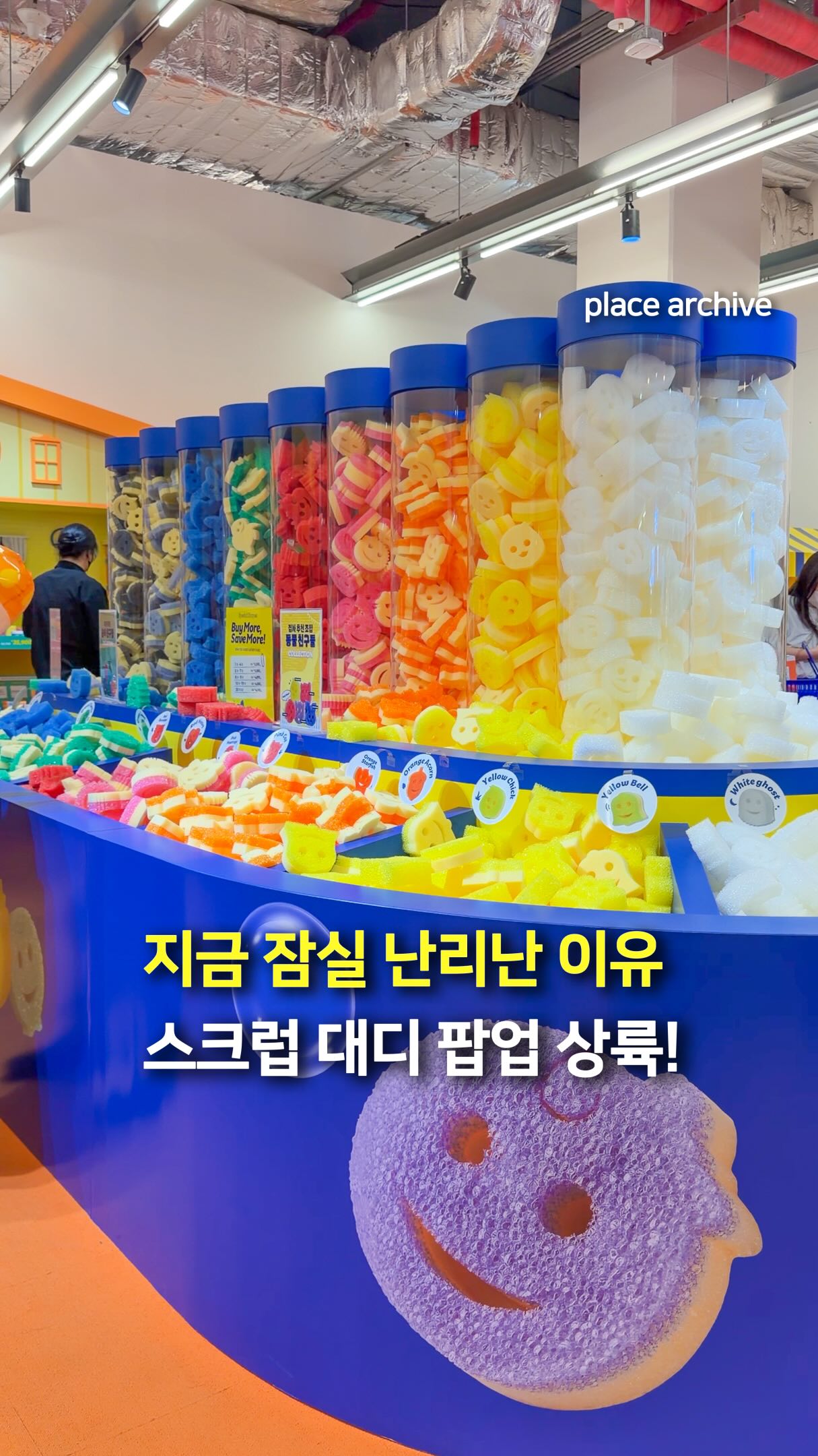 벨밤