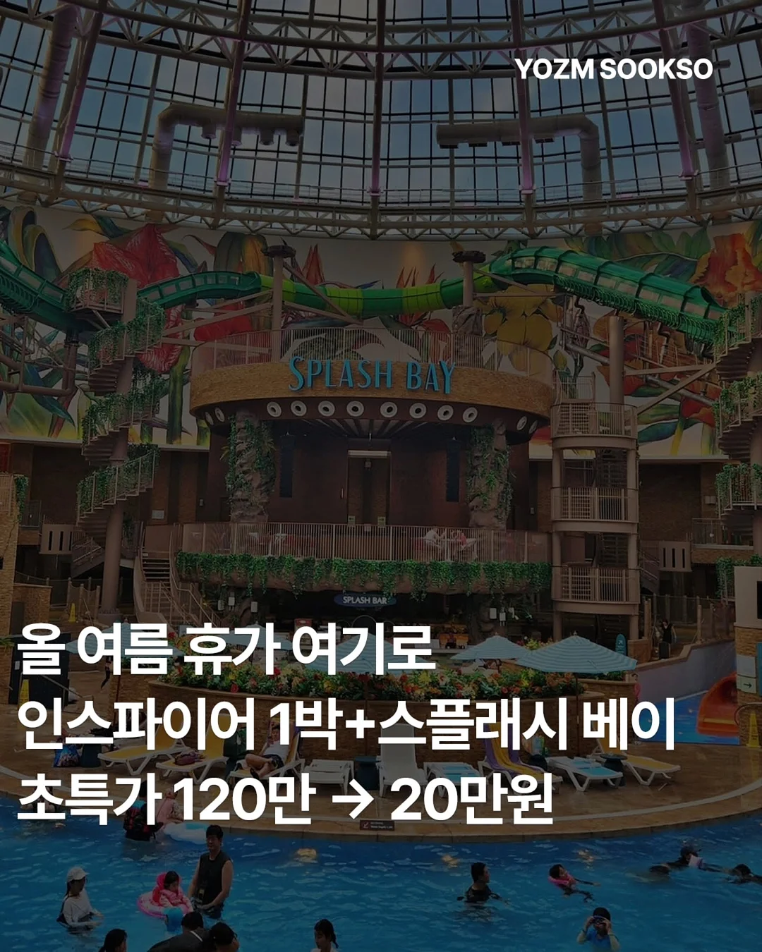 포트레 소프트 데생 듀오
