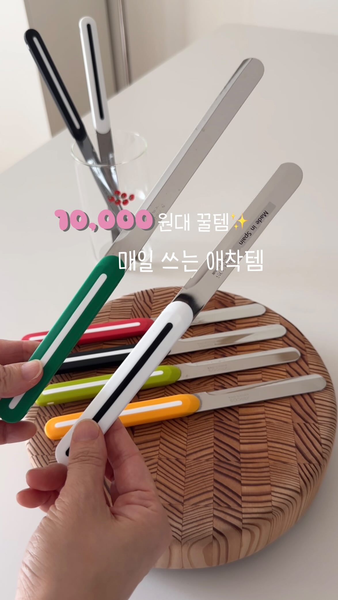 축구 연습 사커봇