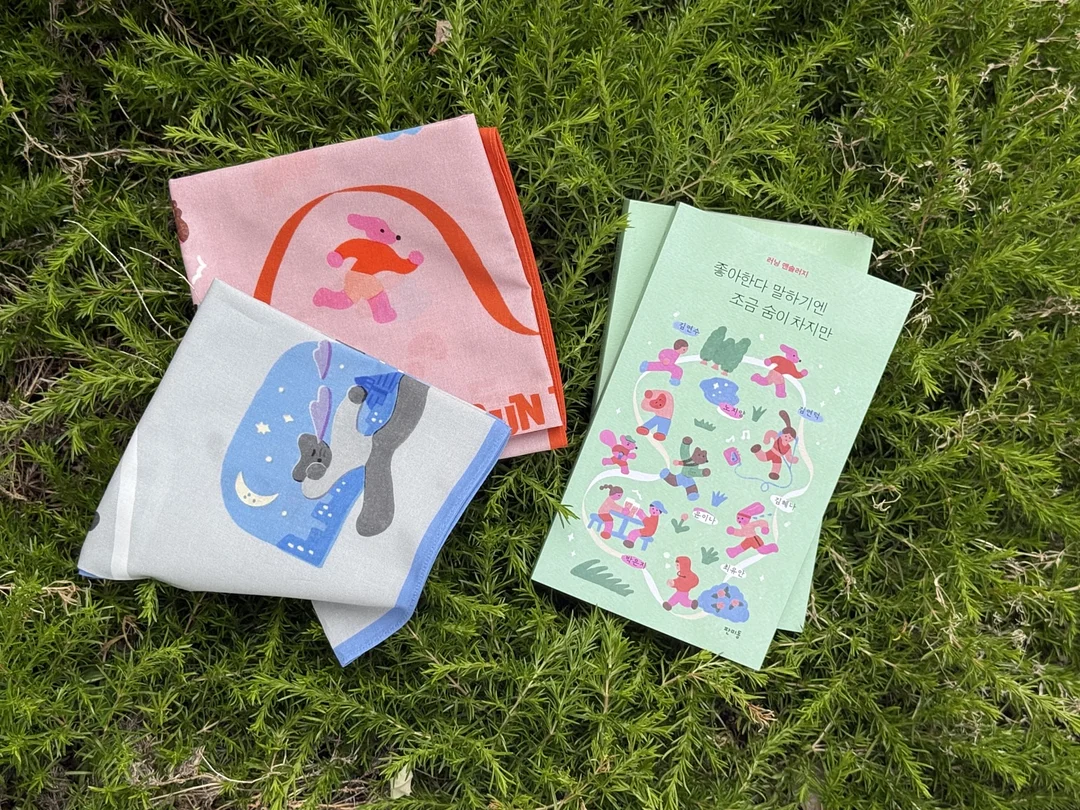 간편비트