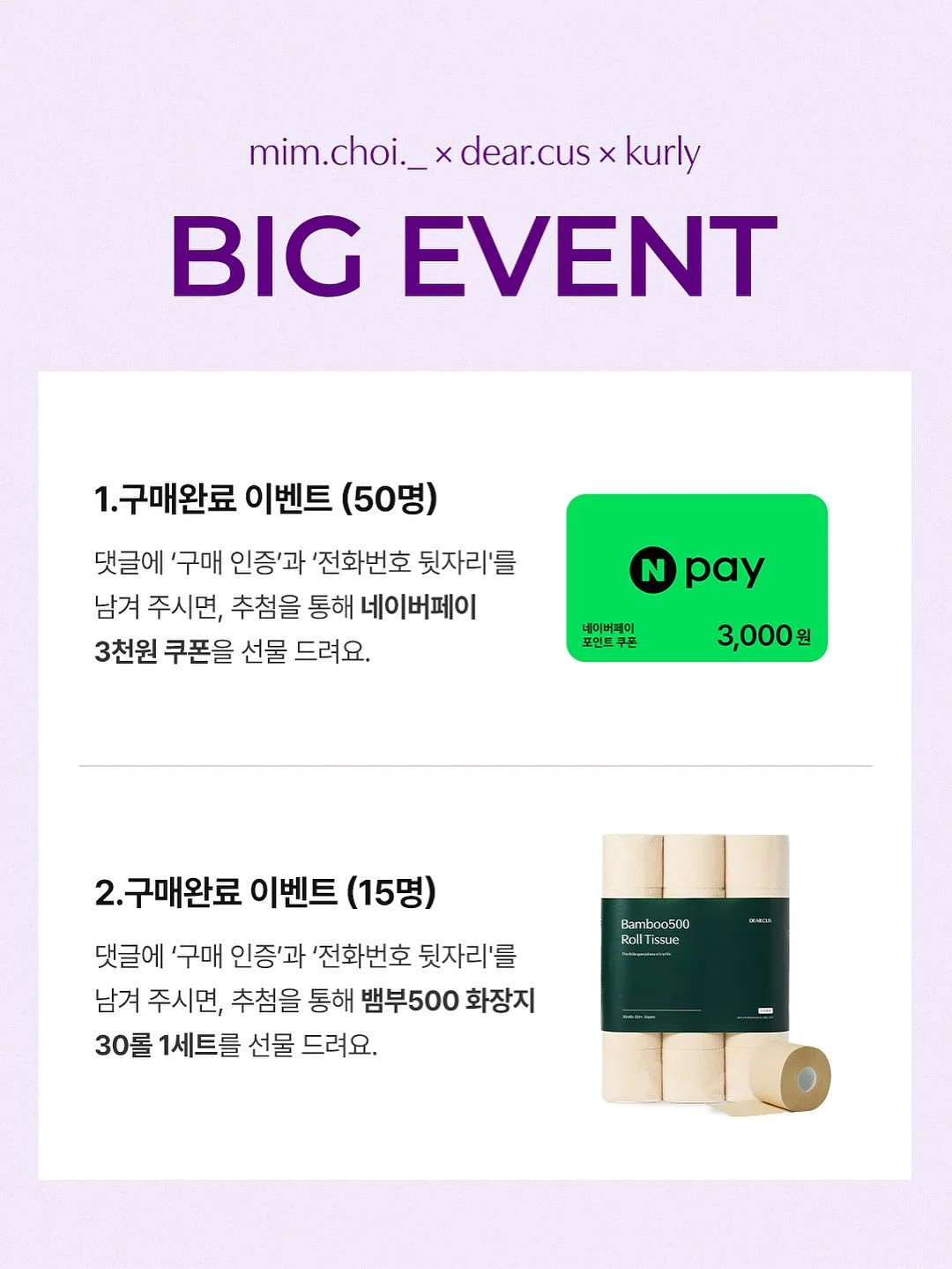 모들공간 숙소 17