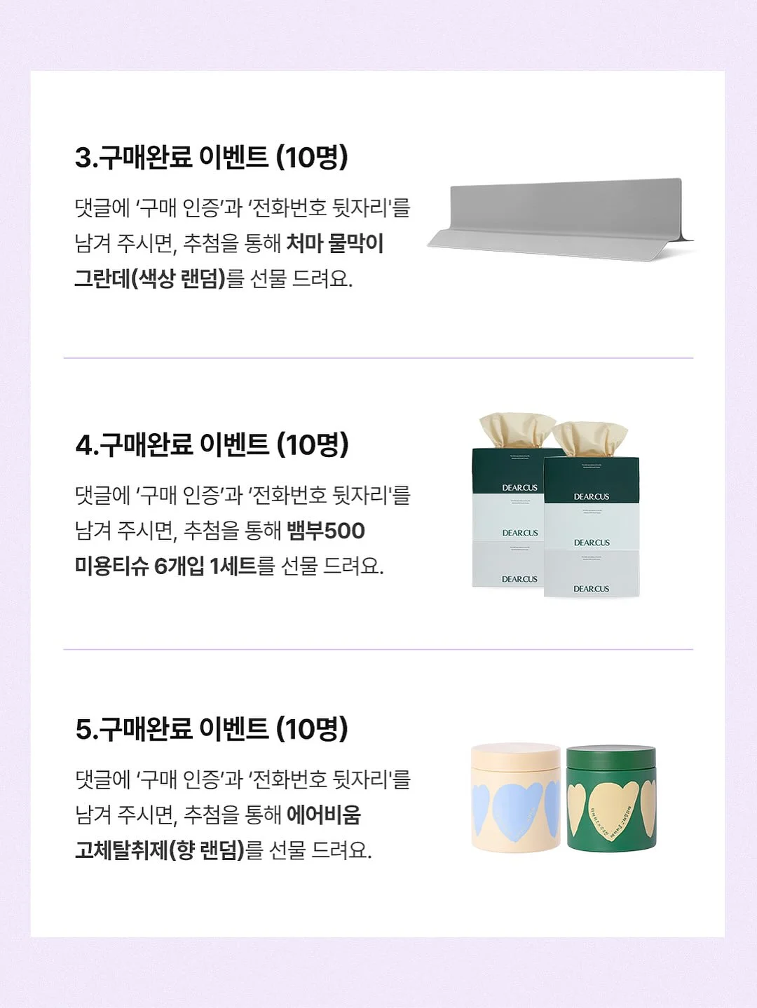 모들공간 숙소 18