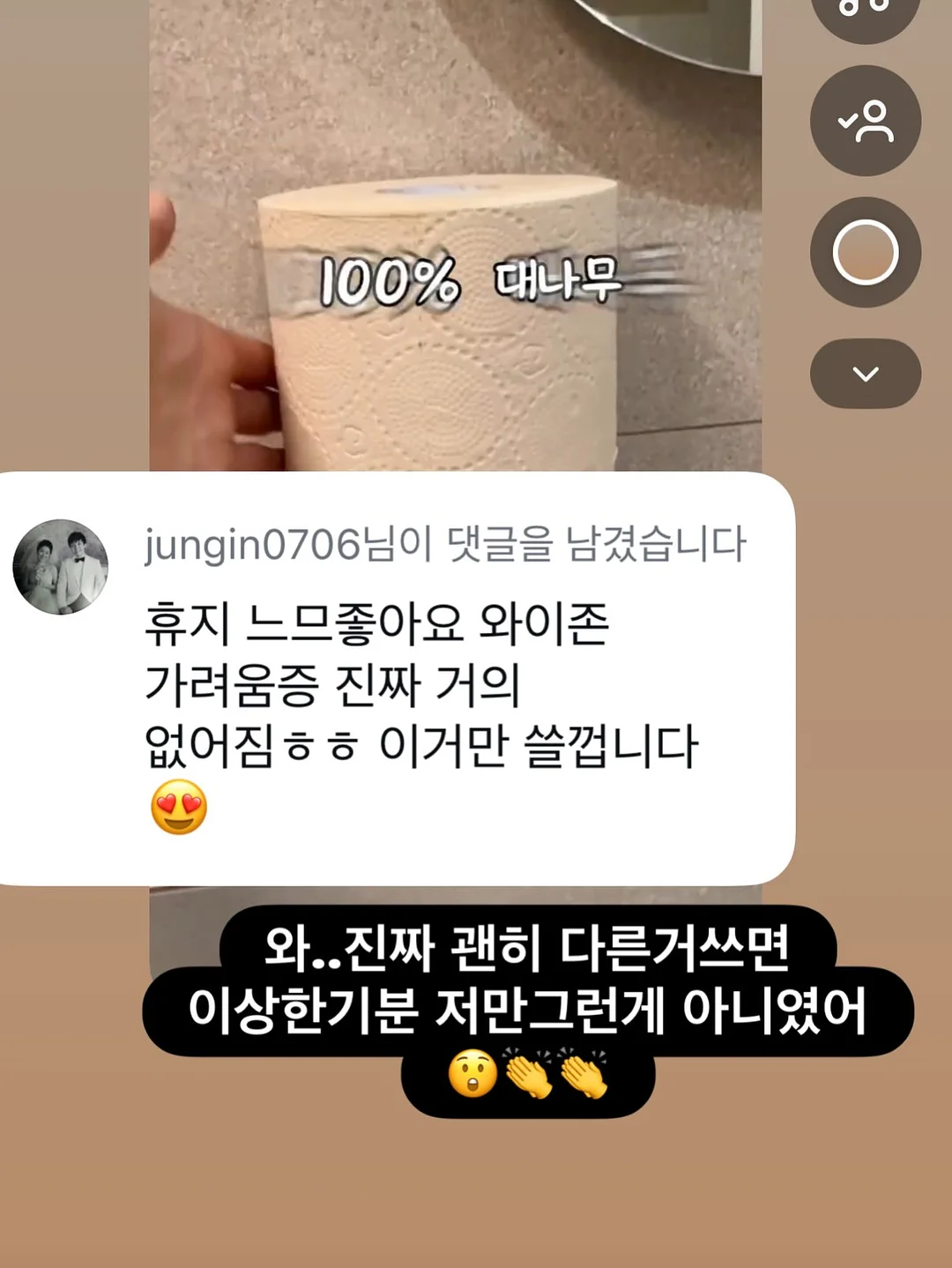모들공간 숙소 10