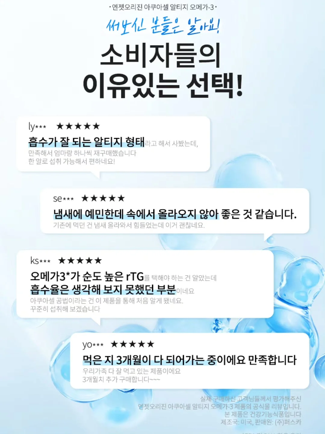 냉장고 정리 용기 3
