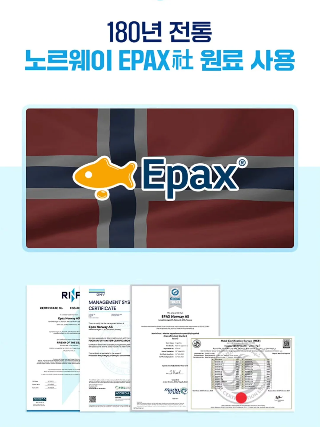 냉장고 정리 용기 6