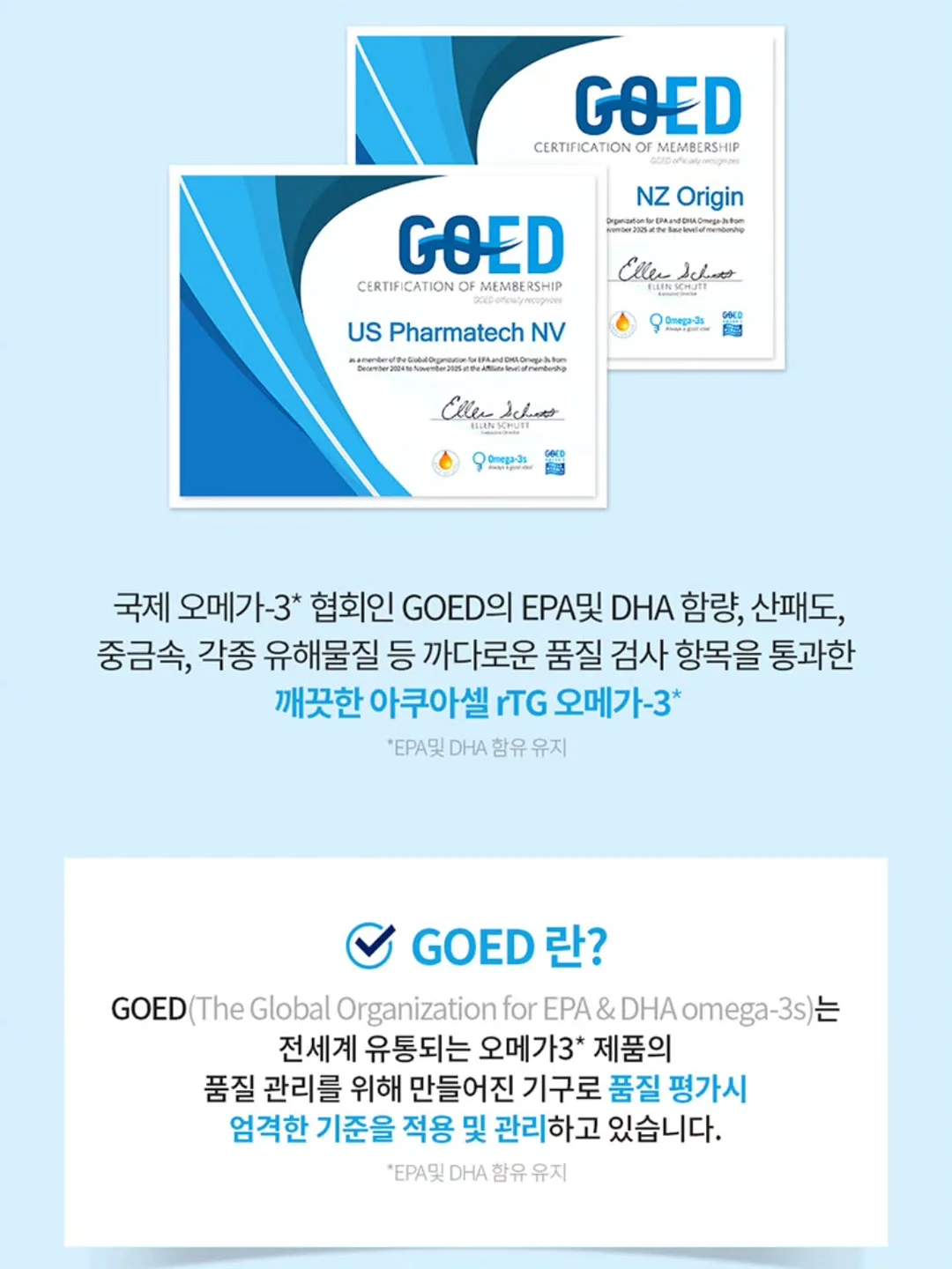 냉장고 정리 용기 8