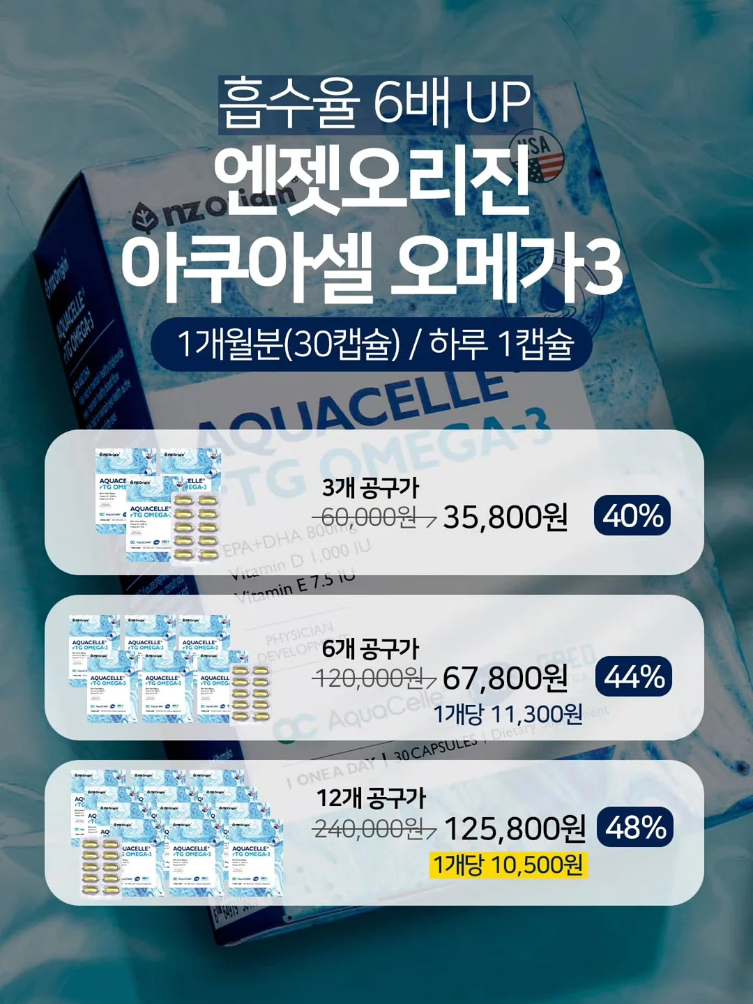 냉장고 정리 용기 9