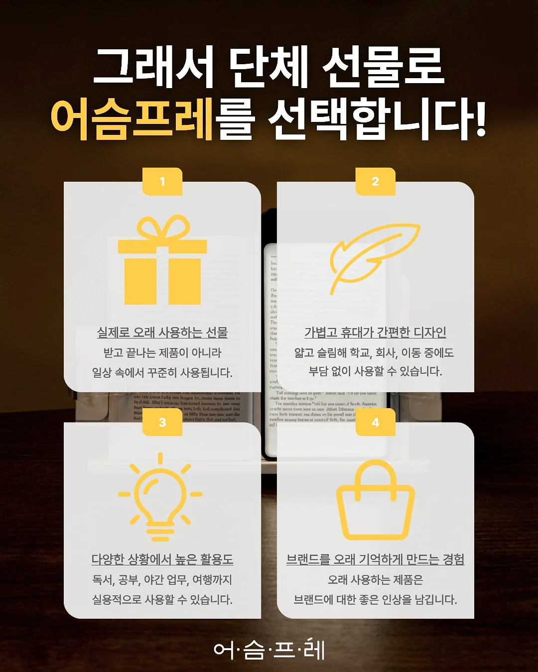 치마 3