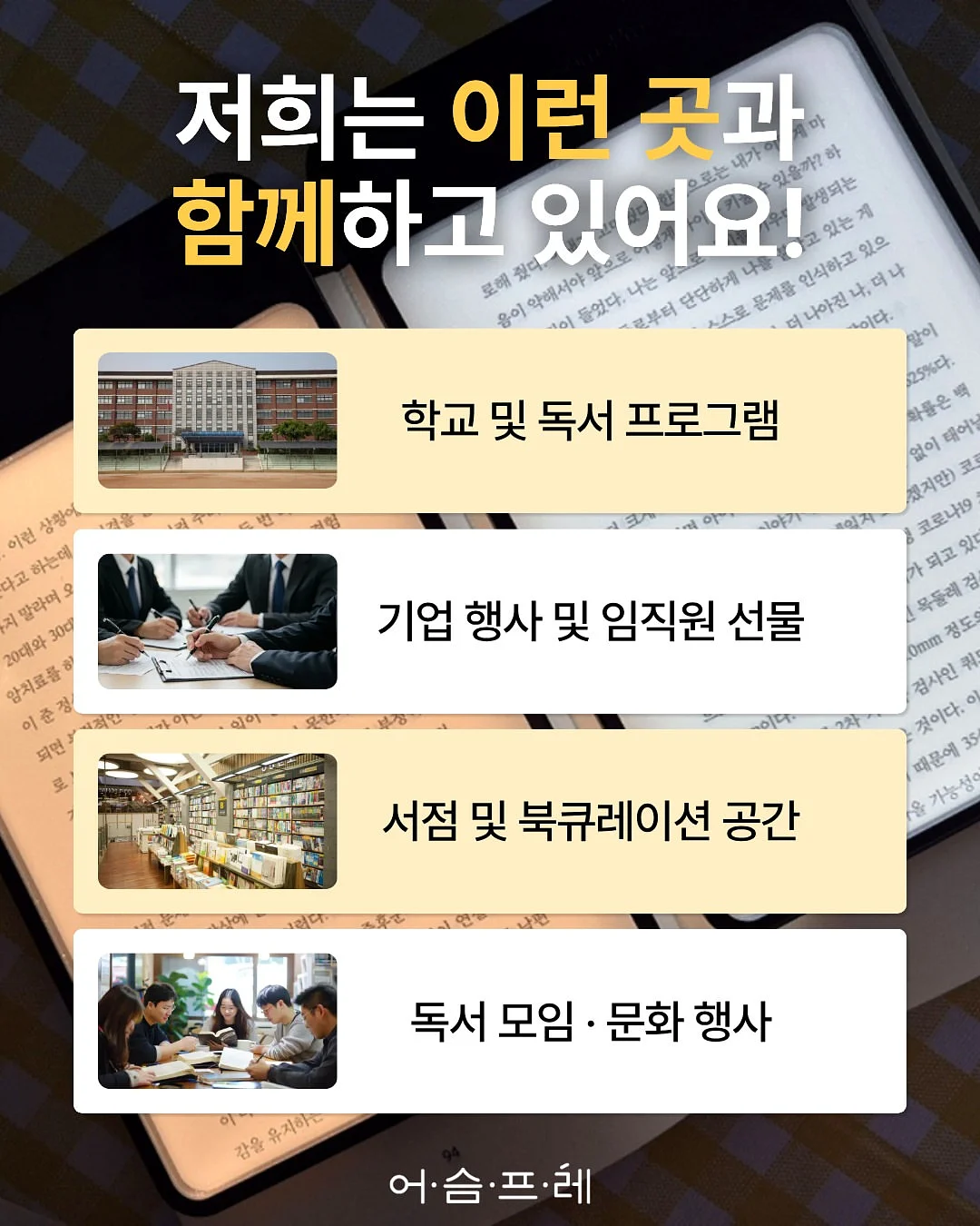 치마 5