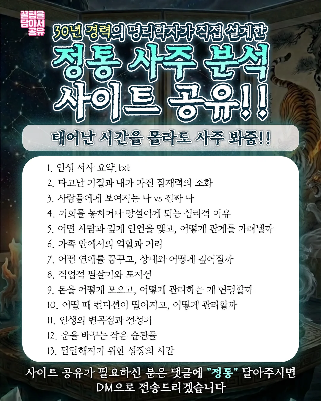 에쎄 투명양면이형지